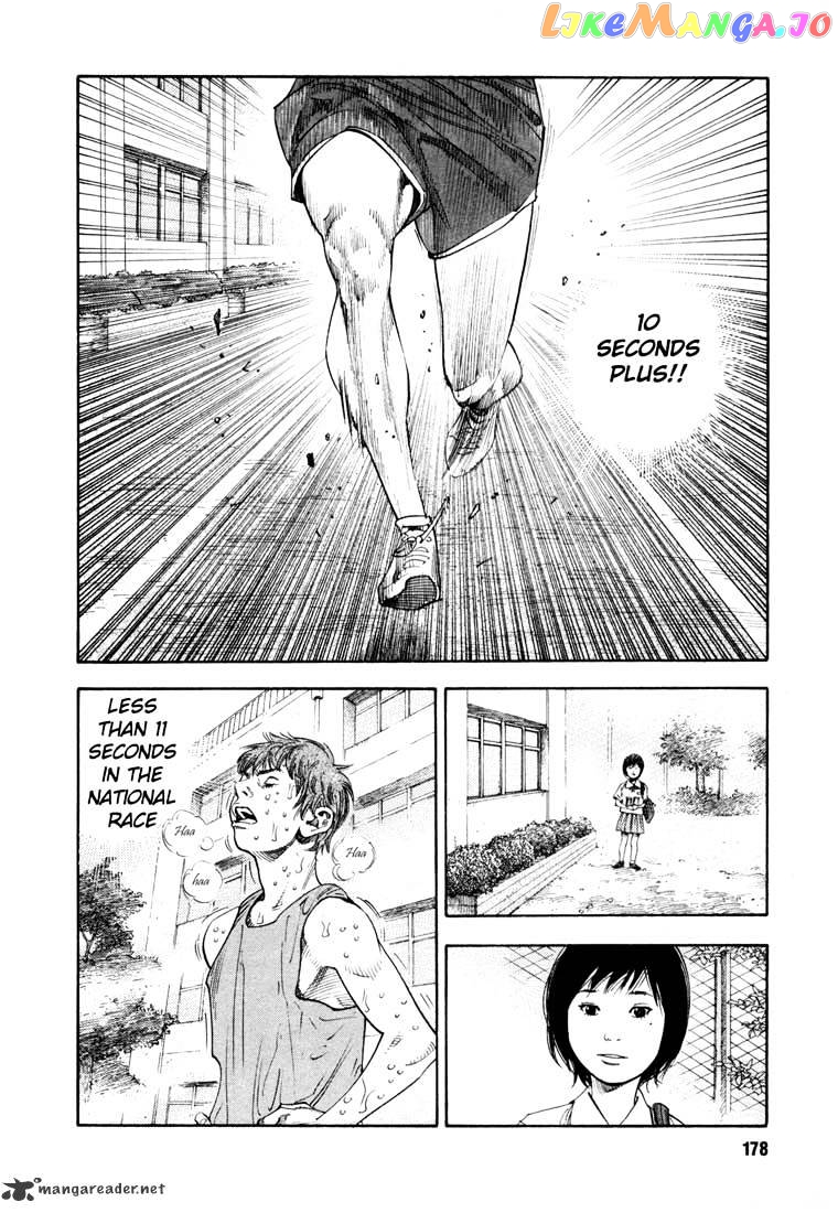 Real, Chapter 12 image 02